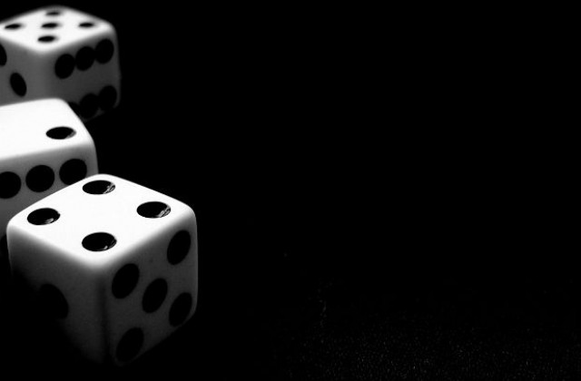 Да обложиш късмета