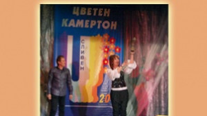 Славина Калканджиева от Варна е носителят на наградата Цветен камертон