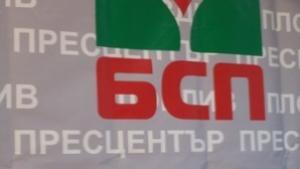 Повече от 5 000 жители на Плевенско са против отстраняването
