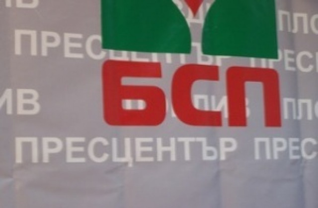 Повече от 5 000 жители на Плевенско са против отстраняването на президента