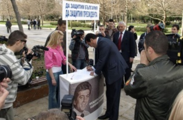Кметът се подписа в подкрепа на президента