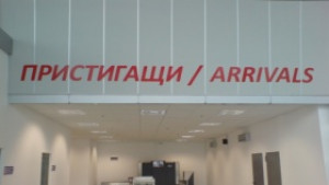 Намалиха наполовина таксите за кацане и обслужване на пътници на