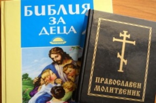 Концерт църковна музика на 5-ти април