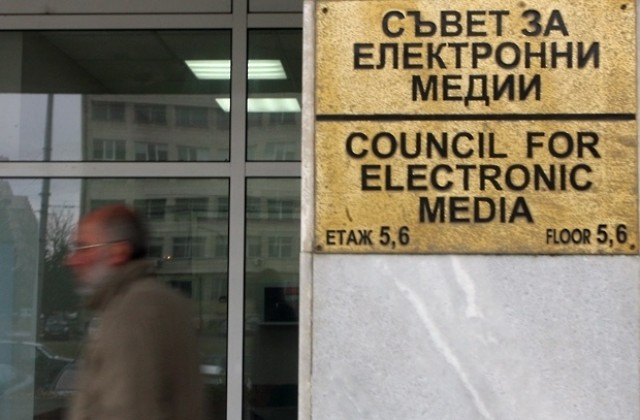 Пресаташето на Румяна Желева влиза в СЕМ
