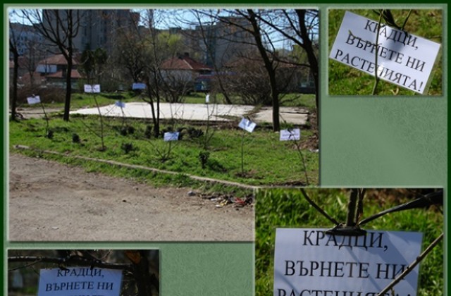 Оскверниха ученическа инициатива