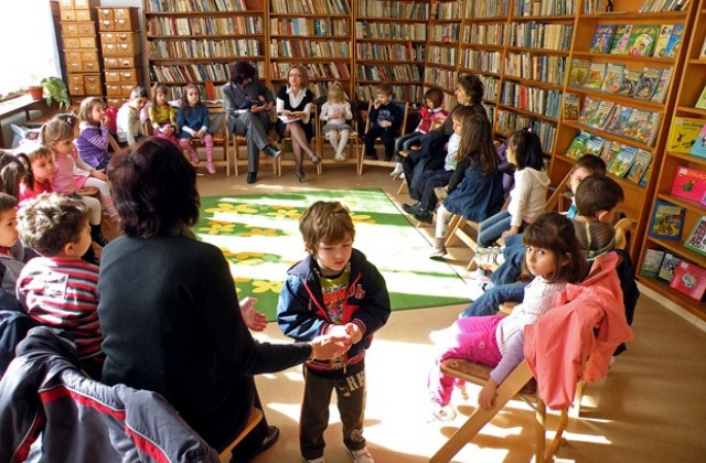 Библотеката във Враца отбелязва Деня на детската книга