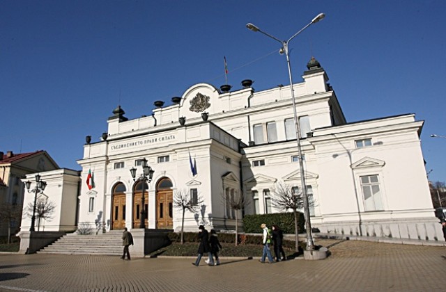 Разпродават автопарка на Народното събрание