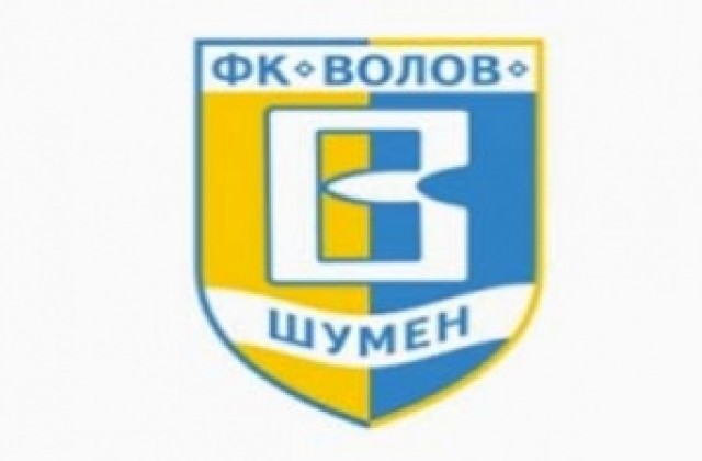 Парите от билети за мач на Волов - за лечението на Дарин