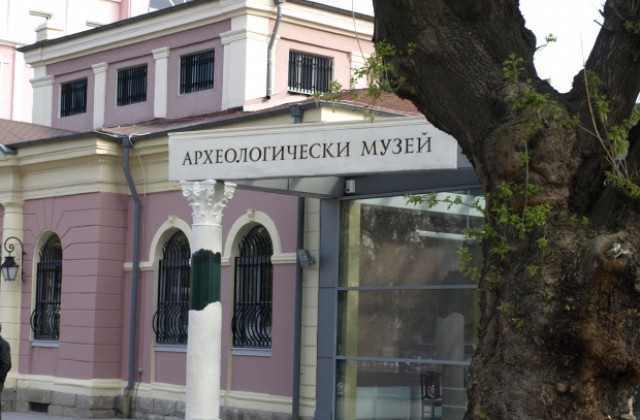 Археологическият музей отваря врати през септември