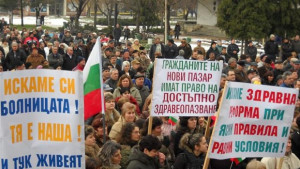 Медиците от болницата в Нови пазар се включват в националния