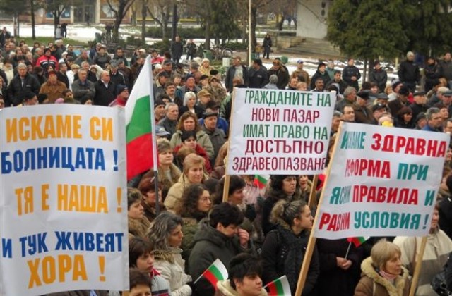 Медиците от болницата в Нови пазар се включват в националния протест