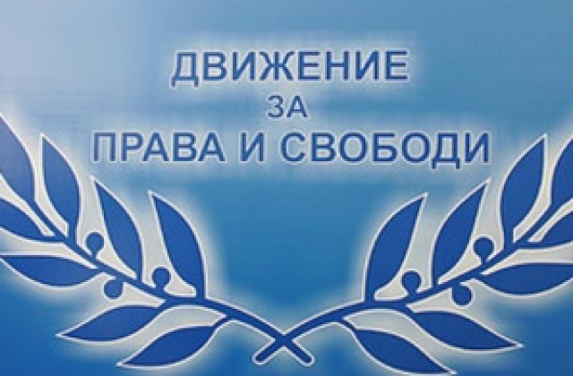 ДПС очаква Конституционният съд да образува дела