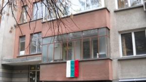 Три хиляди километра до дома
