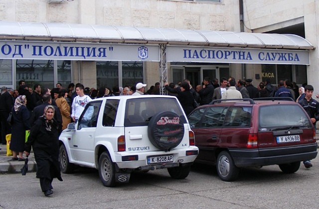 Огромни опашки пред паспортната служба в Кърджали