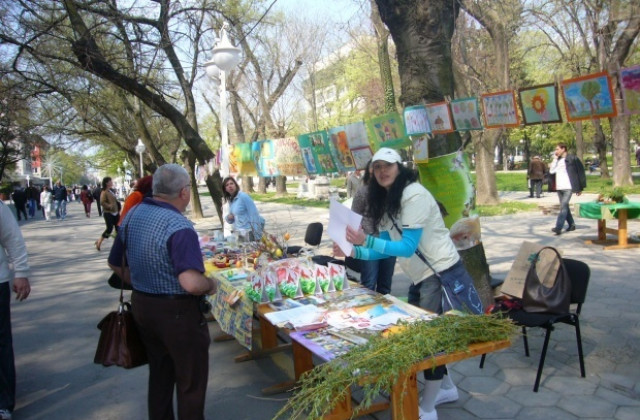 Да се усмихнем заедно!