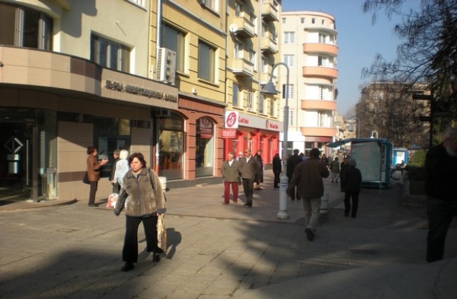 Международен ден на здравето