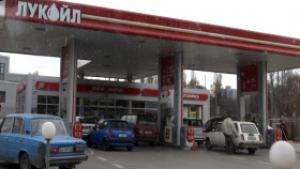 Лукойл вдигна цените на някои горива