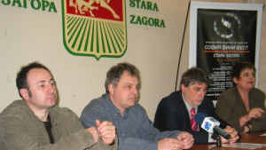 София филм фест в Стара Загора