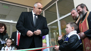 Борисов и Фандъкова прерязаха лентата на нова детска градина