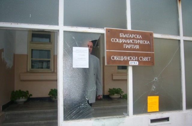Клубът на БСП осъмна с разбити стъкла