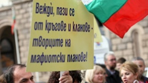 Музиканти от Старозагорската опера протестираха срещу новия си шеф