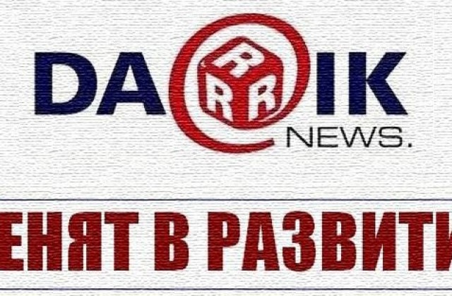 Денят в развитие: Намериха черните кутии на полския президентски самолет