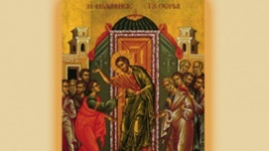 Томина неделя е