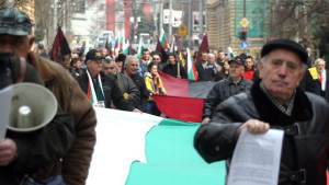 Протест срещу ЕОН организира ВМРО