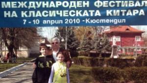 Деца от Севлиево с три първи награди от международен конкурс
