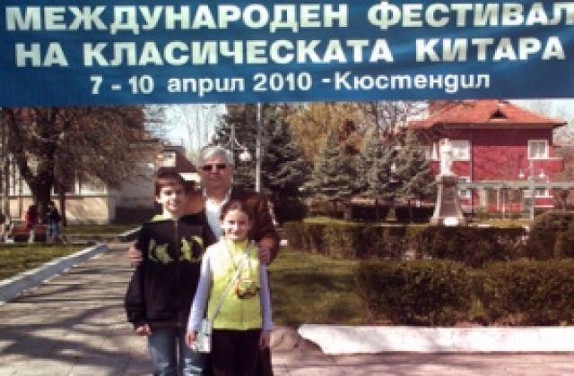 Деца от Севлиево с три първи награди от международен конкурс за китара