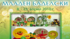 Авторска керамика на Младен Баделски в Арт център RG 21