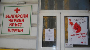 14 души дариха кръв