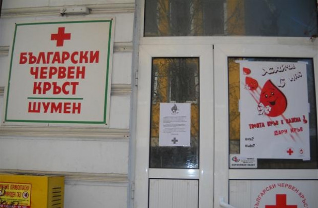 14 души дариха кръв