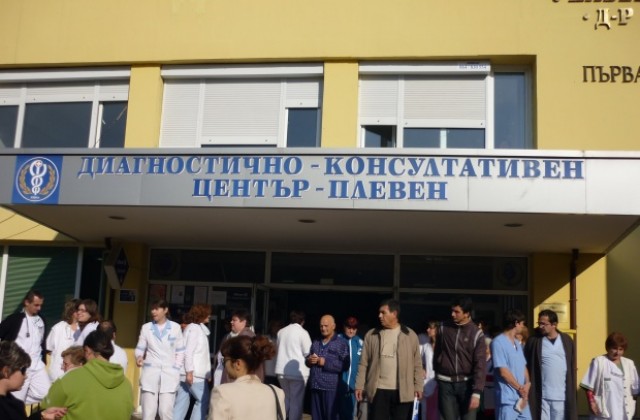 Честват 145 години от създаването на Университетската болница в Плевен