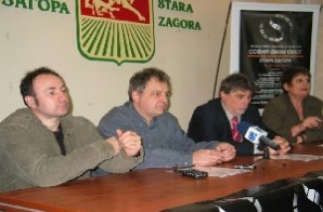 Стартира София филм фест
