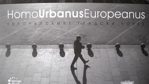 Представят европейски фотоси в галерията
