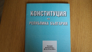 Ден на юриста