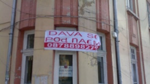 Гениални икономисти се появиха в Бургас