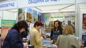 Враца подписа меморандум за учредяване на Асоциация на градовете с