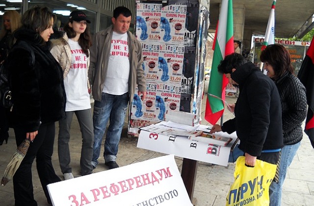 Благоевградчани са срещу влизане на Турция в ЕС