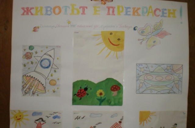 Множество екоинициативи в Община Криводол