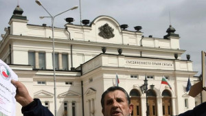 Повечето българи са недоволни от стандарта си на живот