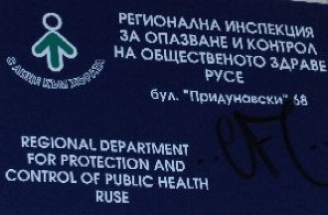 Спряха вреден солариум във фитнес зала