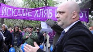 Служители на бившето ГУСВ протестираха