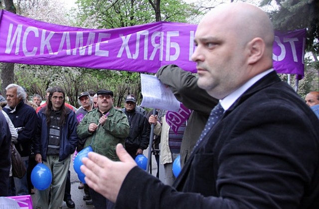 Служители на бившето ГУСВ протестираха