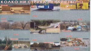 Бургазлии потрошиха 1 млн лева