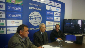 Пенсионери учредиха гражданско сдружение