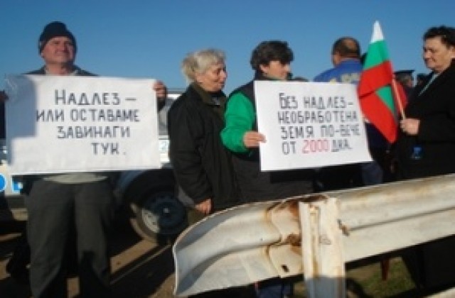 Сталево отново на протест!