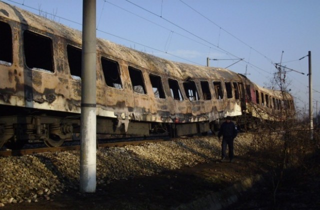 Продължава делото за изгорелия влак София - Кардам