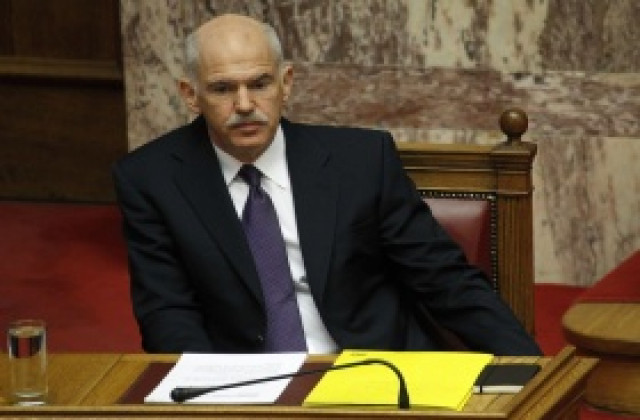 Папандреу е готов за всяко решение, което обслужва интереса на Гърция